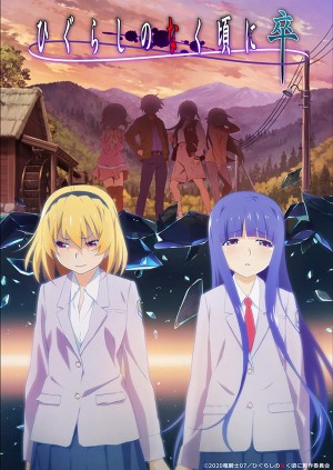 Khi ve sầu khóc 2020 (Phần 2) - Higurashi: When They Cry Sotsu(Season 2)