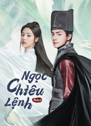 Ngọc Chiêu Lệnh - Phần 2 - No Boundary Season 2