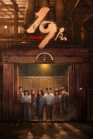 Tầng 19 - 19th Floor